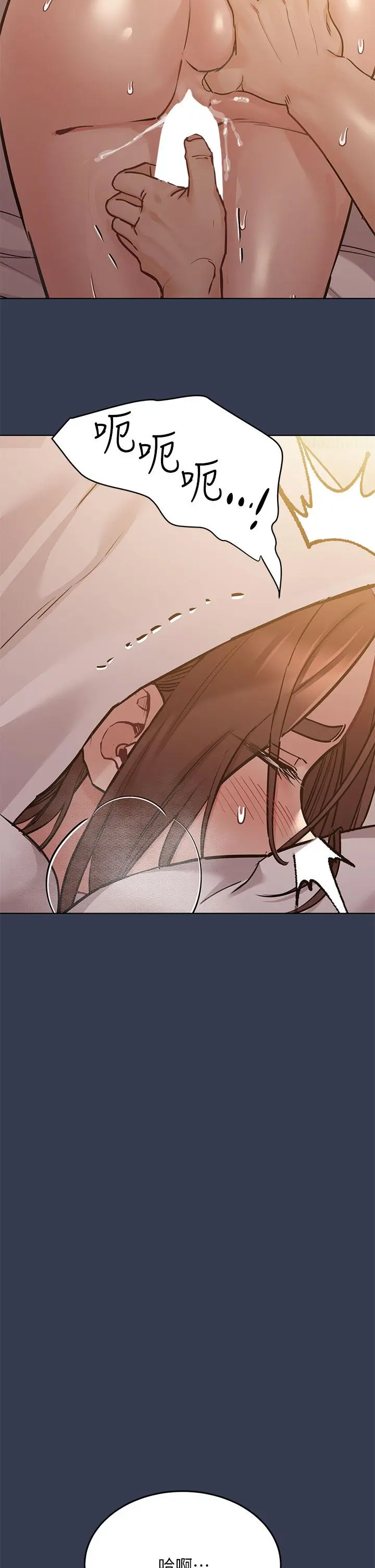 要对妈妈保密唷! 第54话-在肉棒前破裂的友情 第15页