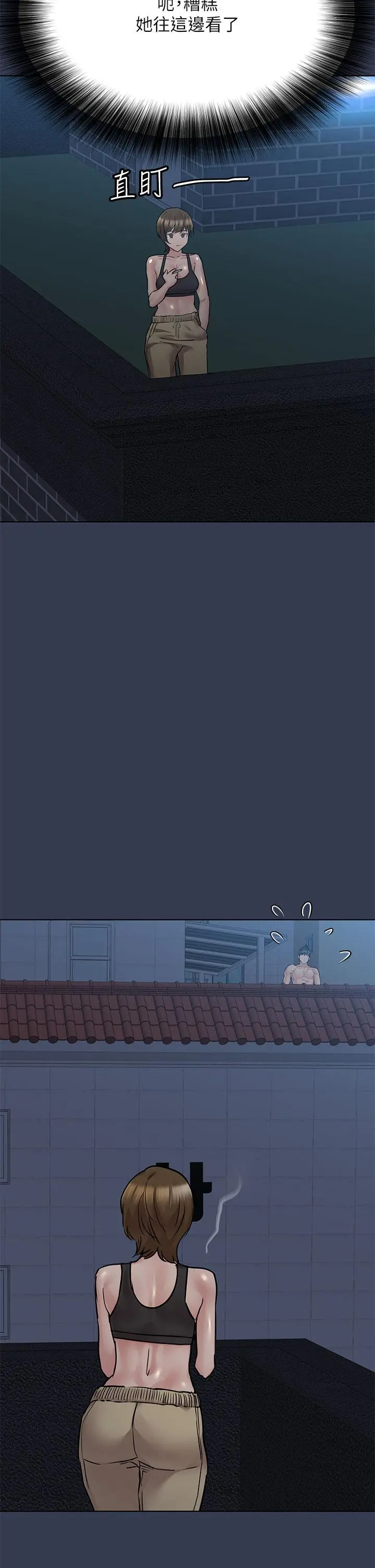 要对妈妈保密唷! 第54话-在肉棒前破裂的友情 第45页