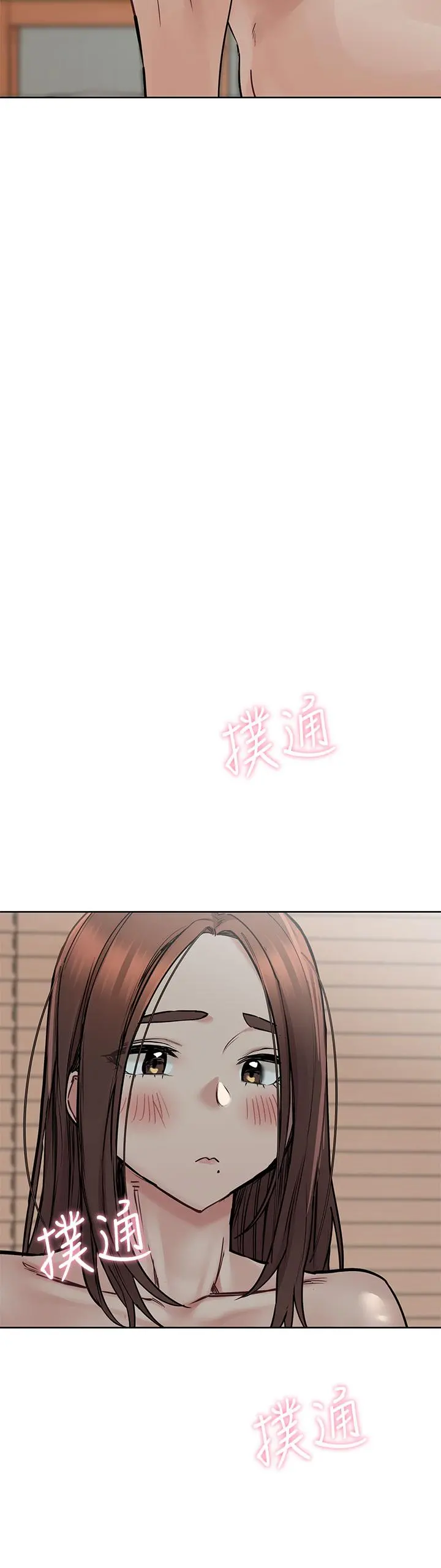 要对妈妈保密唷! 第71话-暧昧的眉目传情 第5页