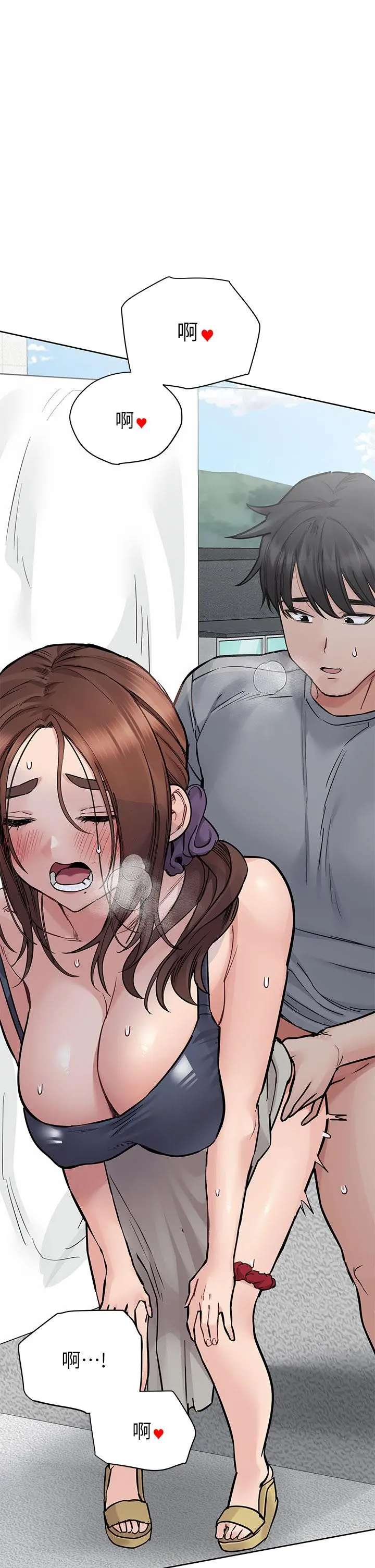 要对妈妈保密唷! 第71话-暧昧的眉目传情 第54页