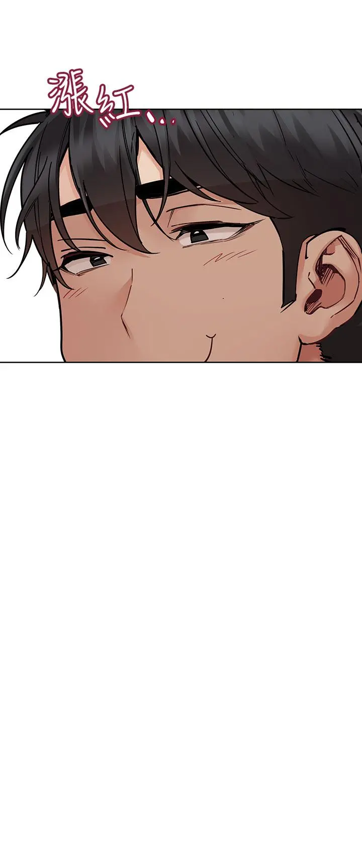 要对妈妈保密唷! 第71话-暧昧的眉目传情 第47页