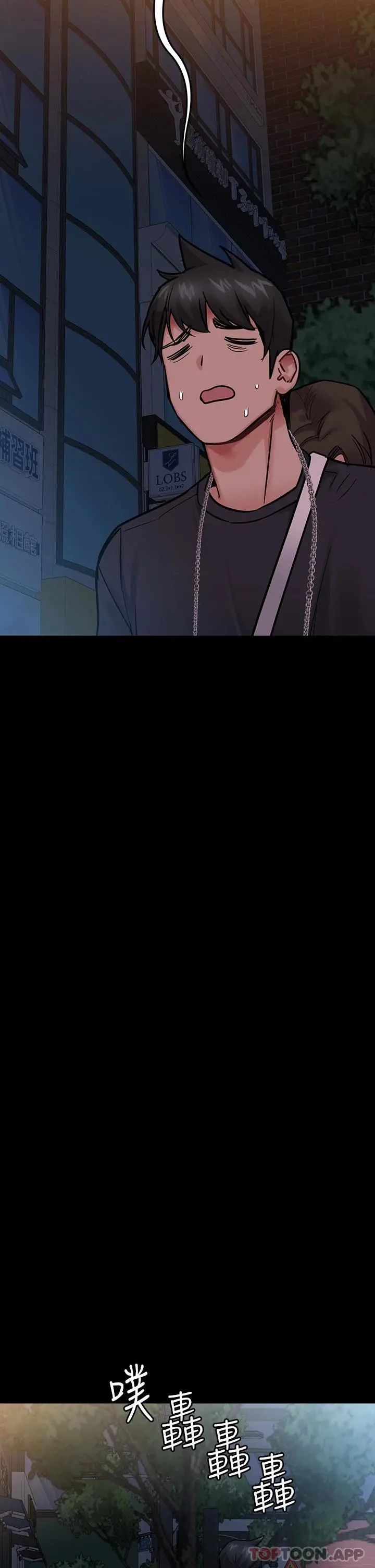 要对妈妈保密唷! 第78话-可不可以陪我过夜 第26页