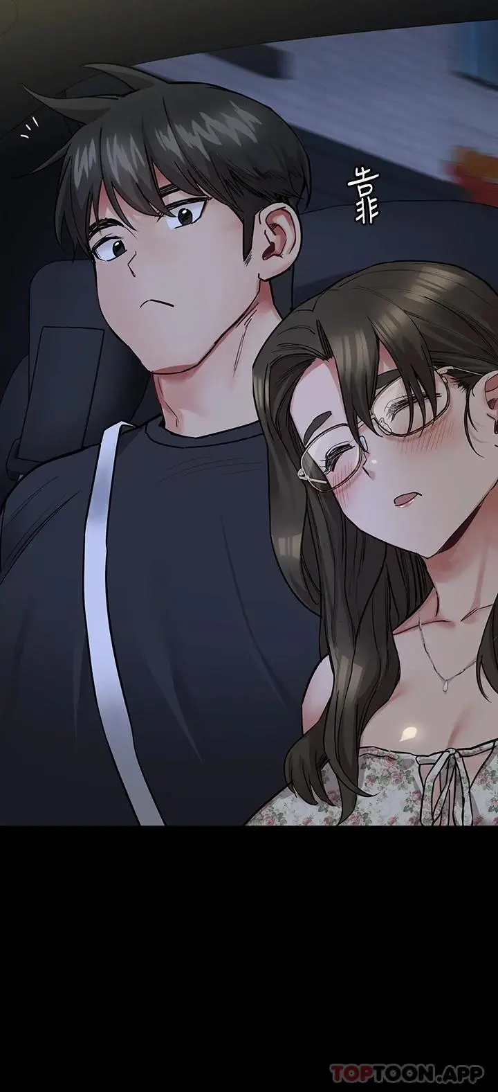 要对妈妈保密唷! 第78话-可不可以陪我过夜 第42页