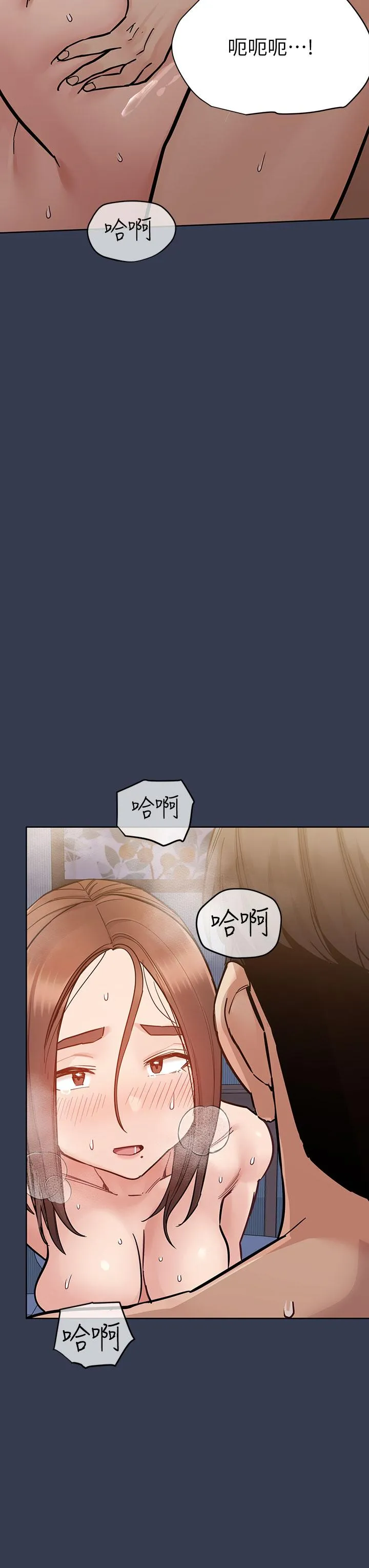 要对妈妈保密唷! 第99话-谁先怀孕就是赢家 第55页