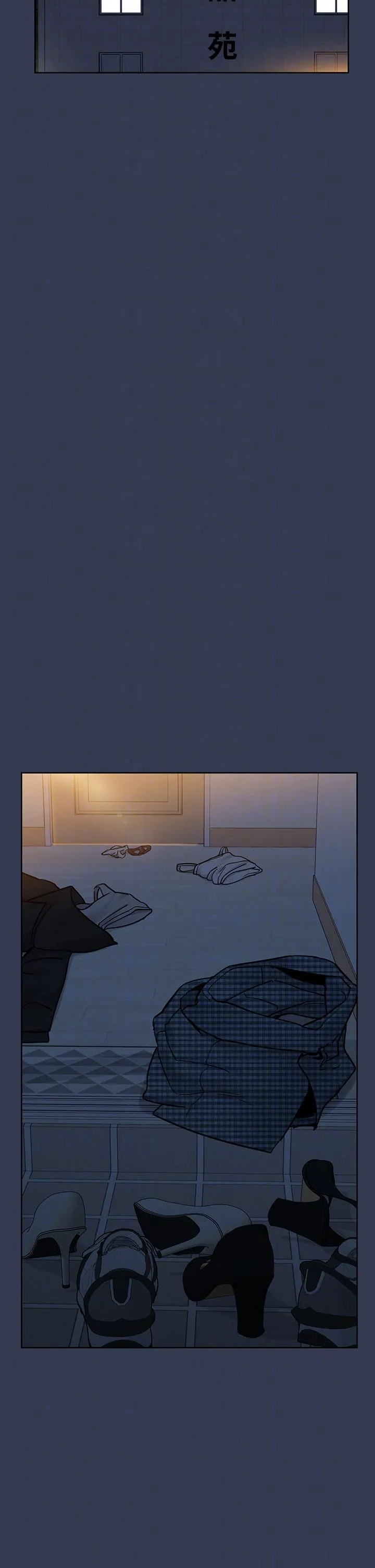 要对妈妈保密唷! 第99话-谁先怀孕就是赢家 第26页
