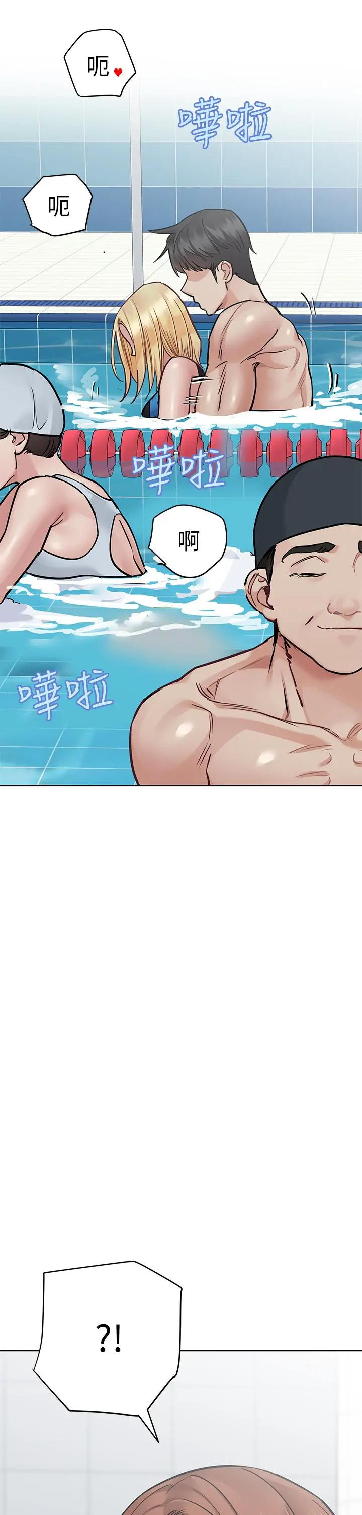 要对妈妈保密唷! 第62话-在公共泳池激烈戏水 第47页