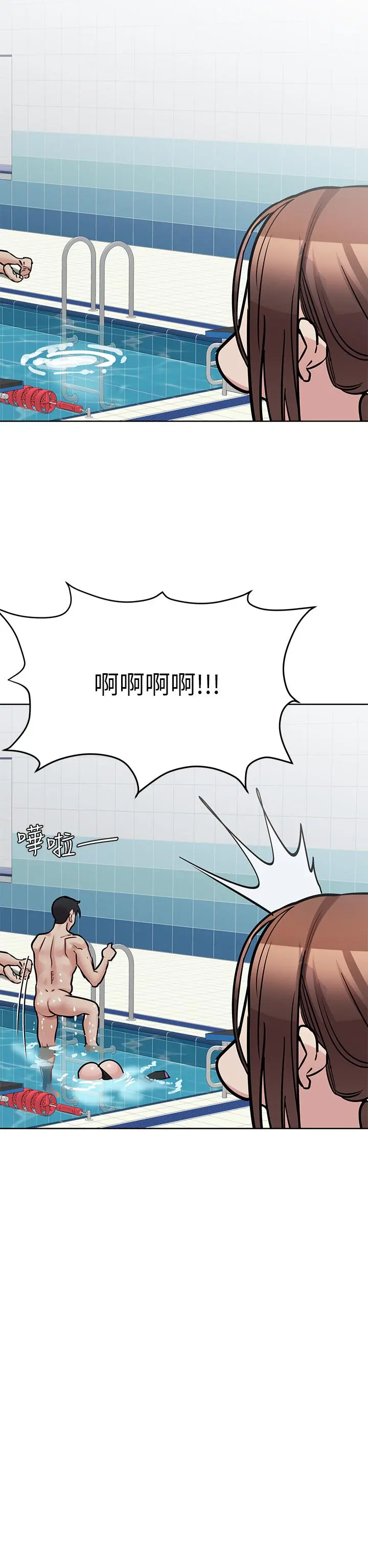 要对妈妈保密唷! 第62话-在公共泳池激烈戏水 第54页