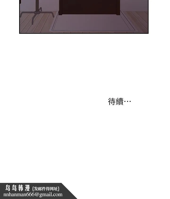 小妾 第9话-宝宝，喝奶咯 第21页