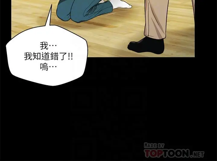 小妾 第9话-宝宝，喝奶咯 第4页