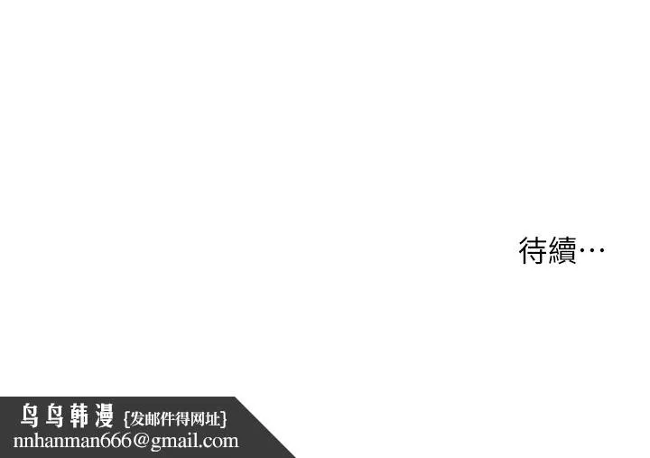 小妾 第20话-正是好奇女人的年纪 第21页