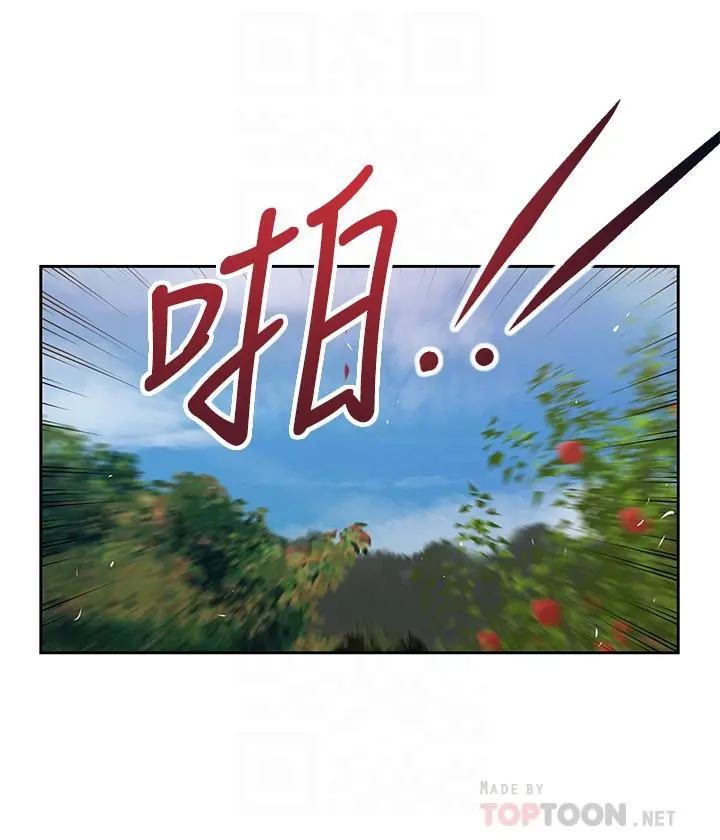 小妾 第20话-正是好奇女人的年纪 第16页