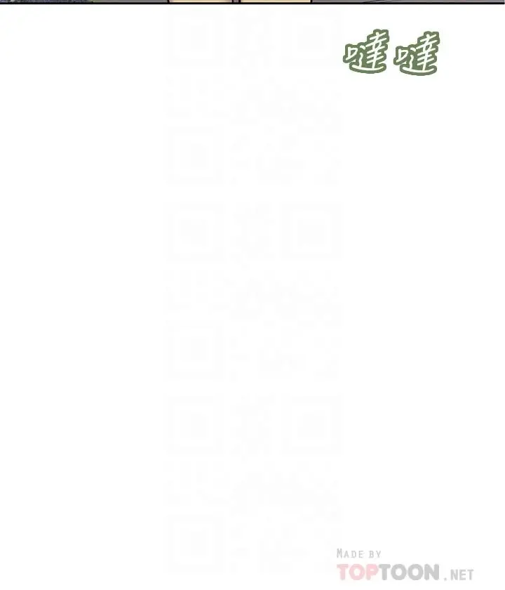 小妾 第10话-懂得驾驭男人的女人 第4页