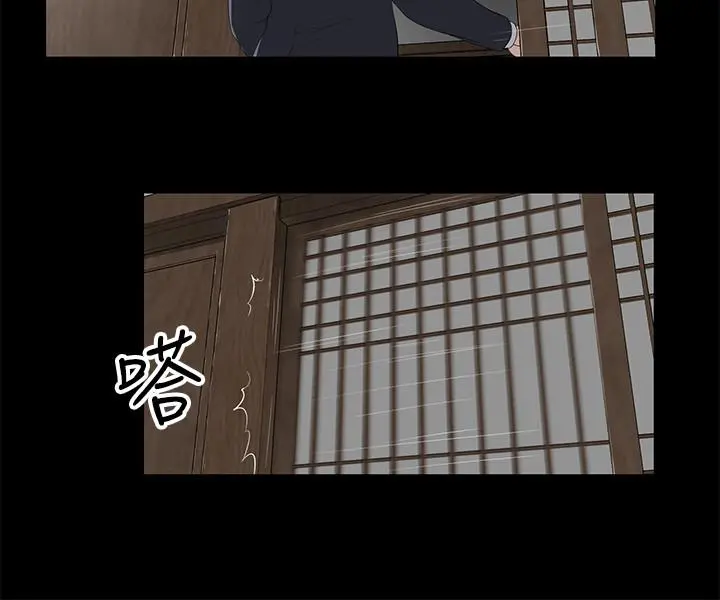 小妾 第1话-我家的新妈妈 第9页