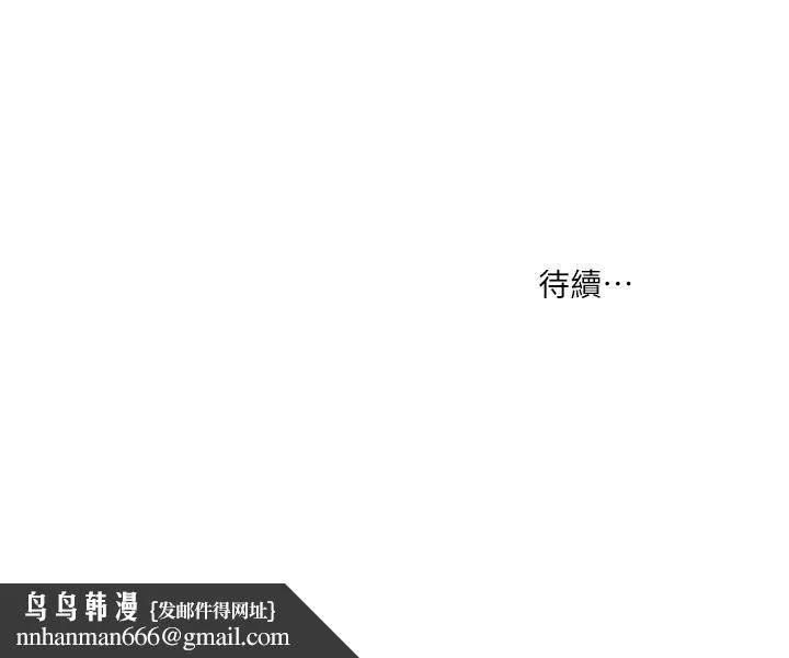 小妾 第1话-我家的新妈妈 第21页