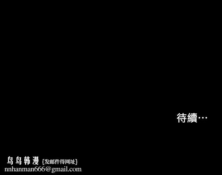 小妾 第8话-令人兴奋的小妾呻吟 第20页