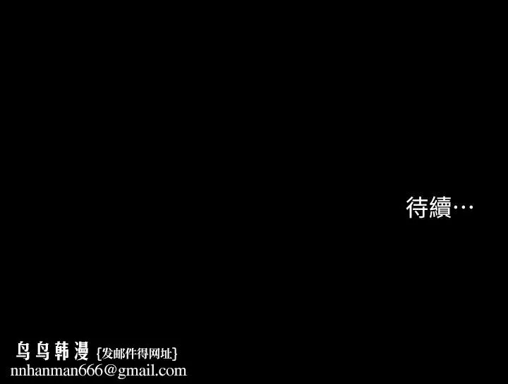 小妾 第28话-跪在我身下吹的小妈 第17页