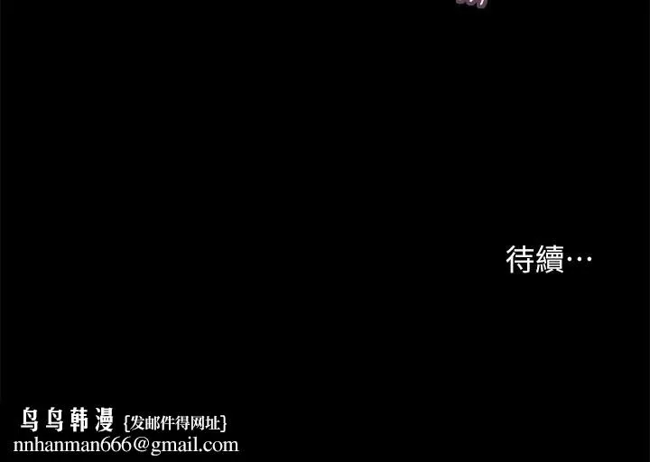 小妾 第40话-隔壁房的纵慾之声 第24页