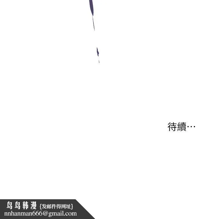 小妾 第52话-独守空房的郑雪 第26页