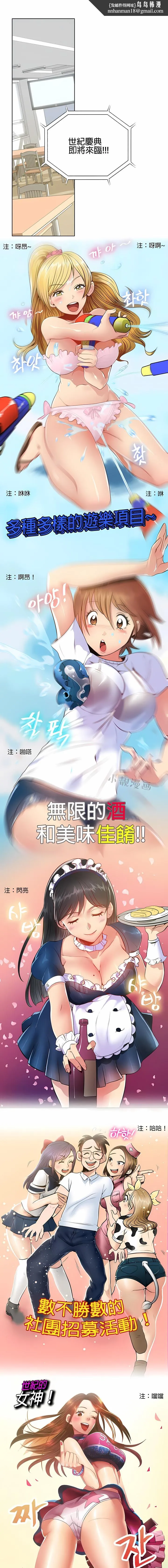 秘密之洞 第1章 第1页
