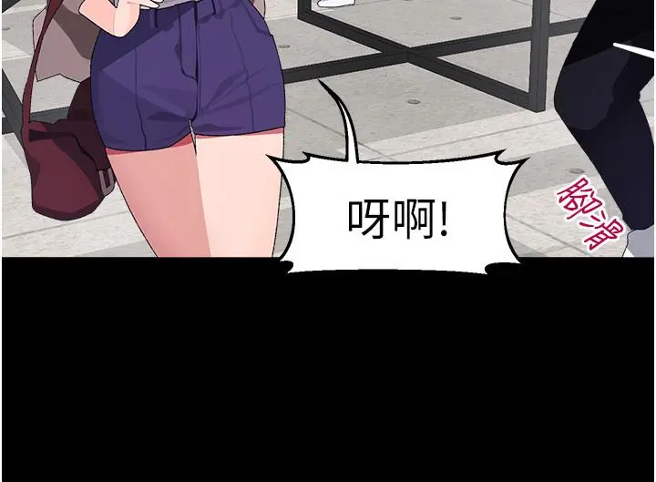 扑通扑通配对中 第10话-裘莉前辈的秘密 第19页