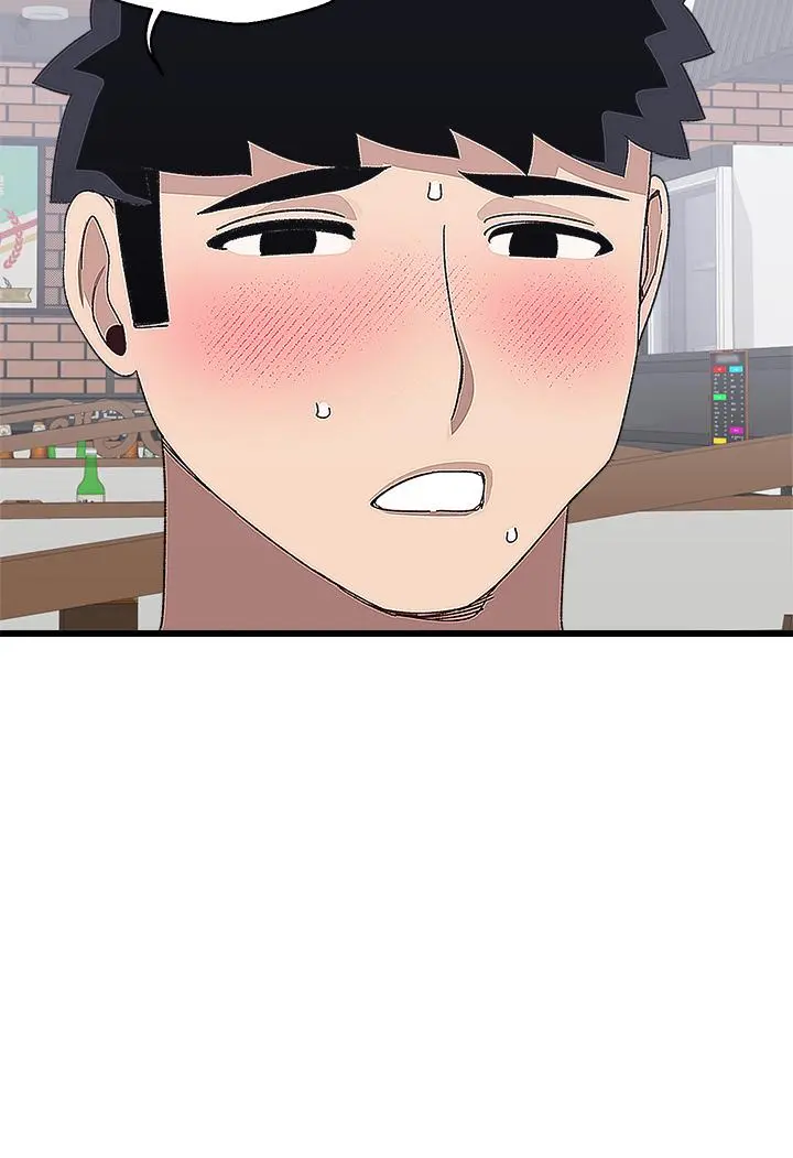 扑通扑通配对中 第26话-雅琳VS裘莉 第45页