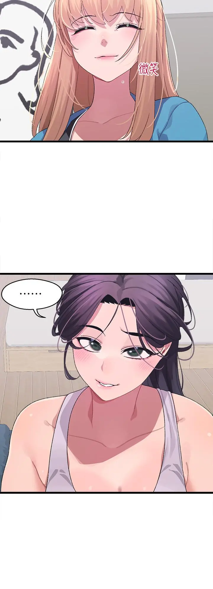 扑通扑通配对中 第7话-我早就想揉爆这对巨乳了 第39页