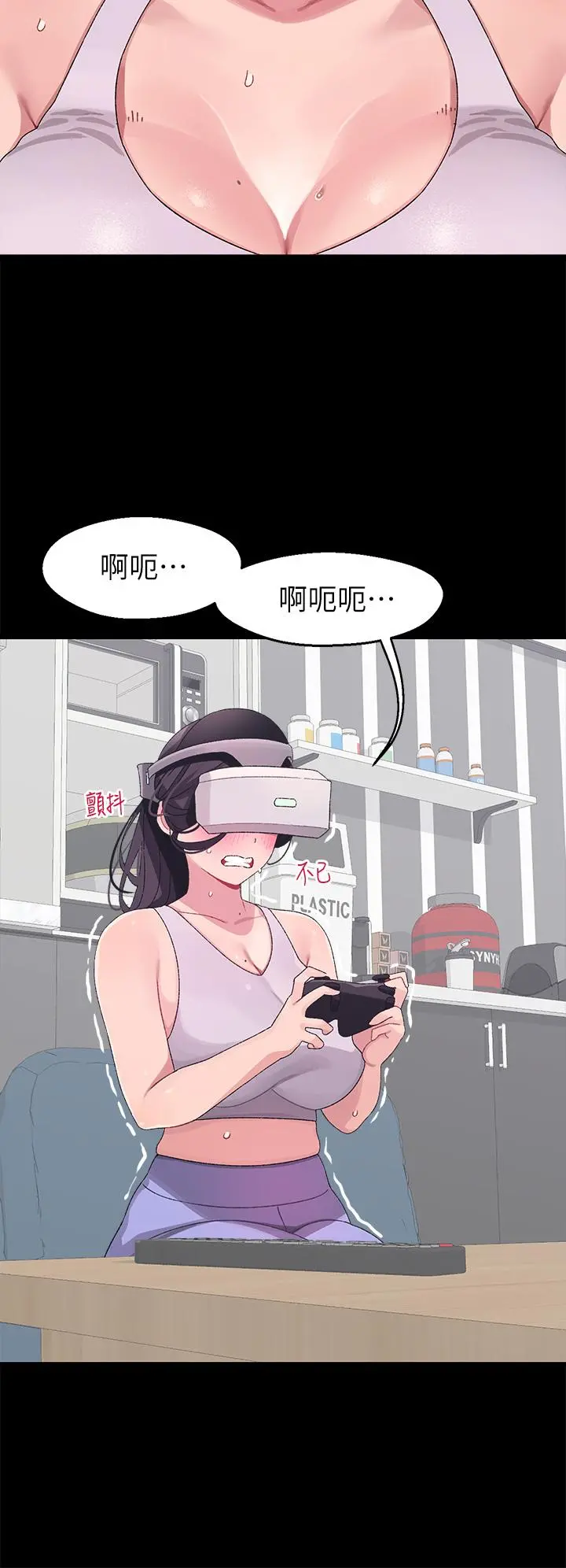 扑通扑通配对中 第7话-我早就想揉爆这对巨乳了 第32页