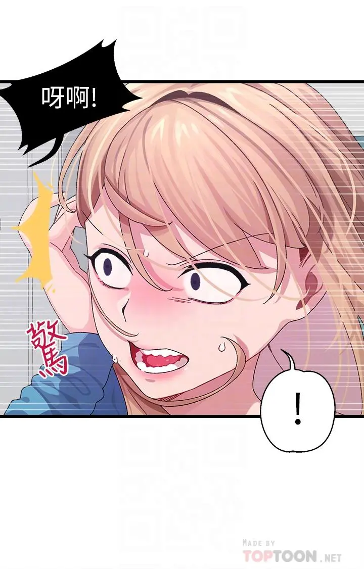 扑通扑通配对中 第7话-我早就想揉爆这对巨乳了 第14页