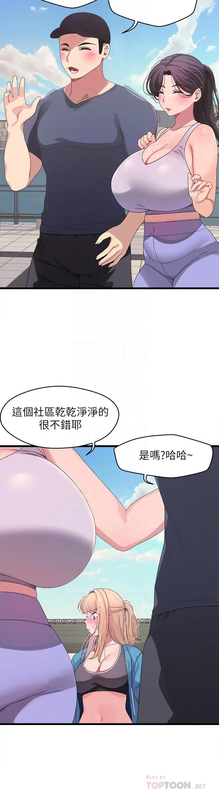 扑通扑通配对中 第7话-我早就想揉爆这对巨乳了 第8页