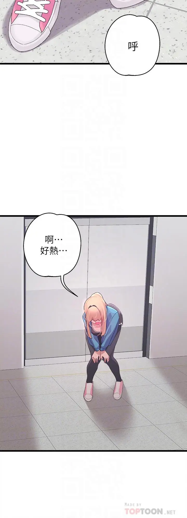 扑通扑通配对中 第7话-我早就想揉爆这对巨乳了 第10页
