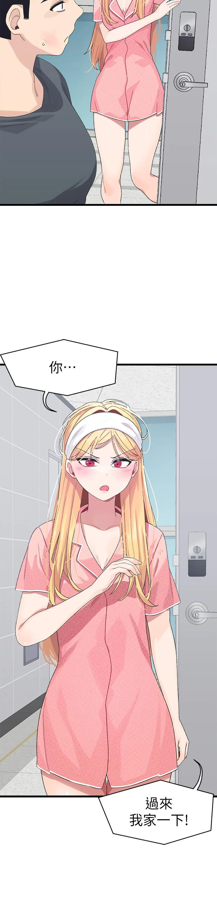 扑通扑通配对中 第7话-我早就想揉爆这对巨乳了 第48页