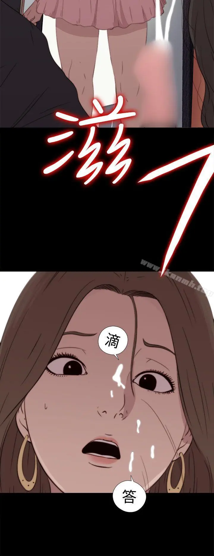 傀儡玛莉 第2话 第31页