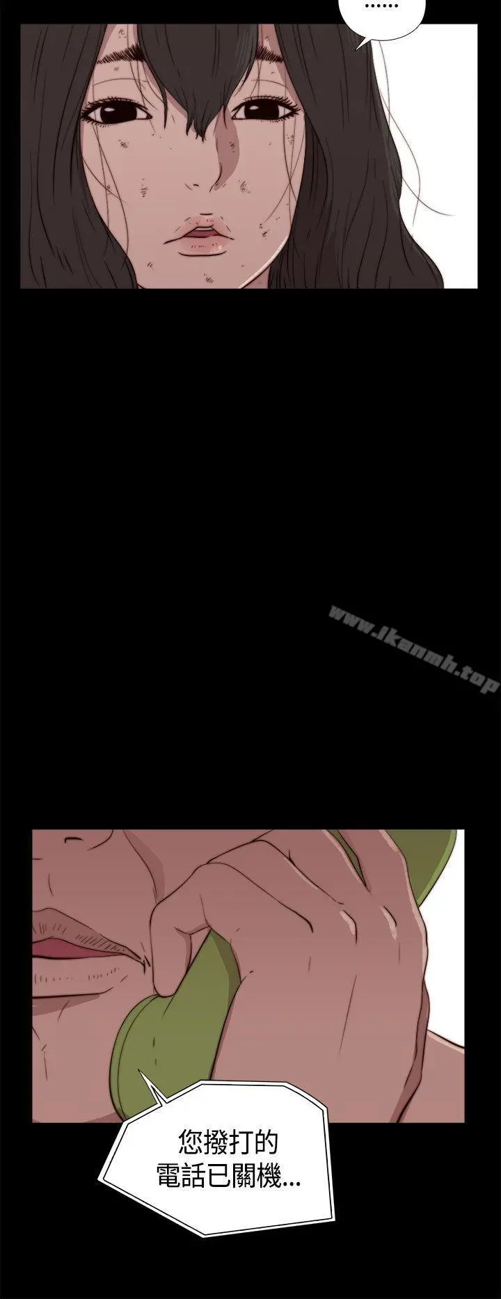 傀儡玛莉 第3话 第18页