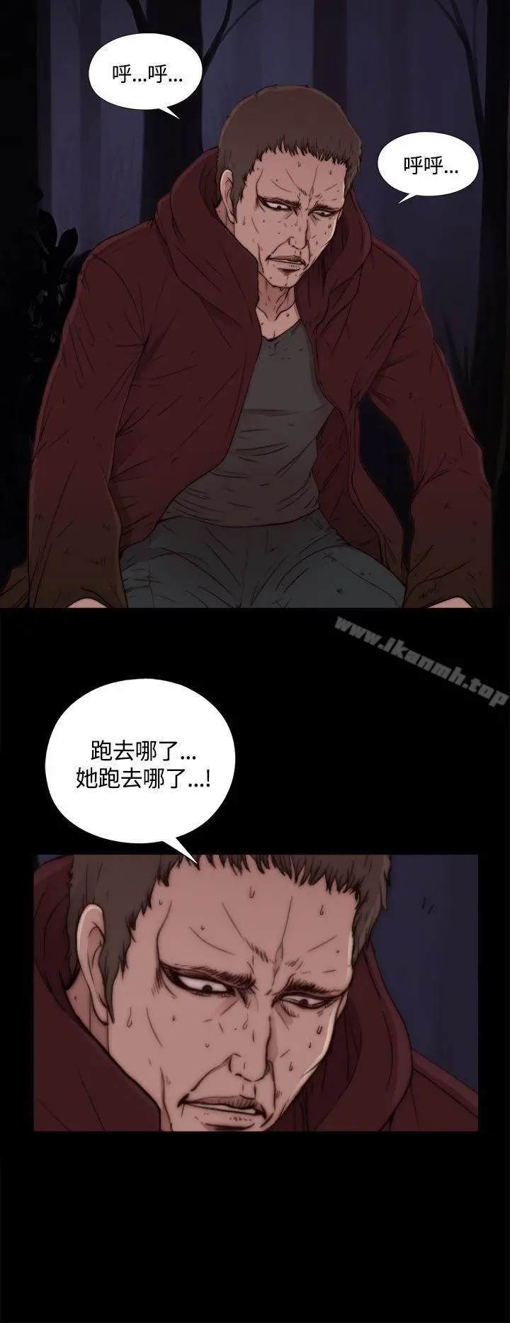 傀儡玛莉 第1话 第27页