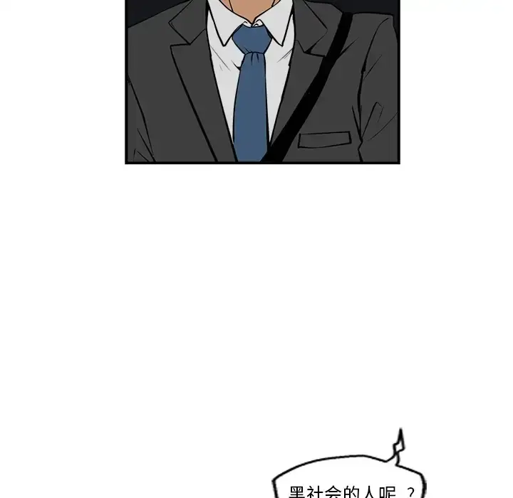 35岁姜武烈 预告篇 第73页