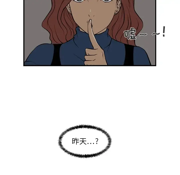 35岁姜武烈 预告篇 第81页