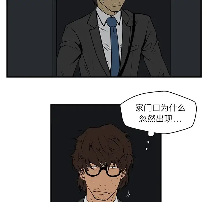 35岁姜武烈 预告篇 第72页