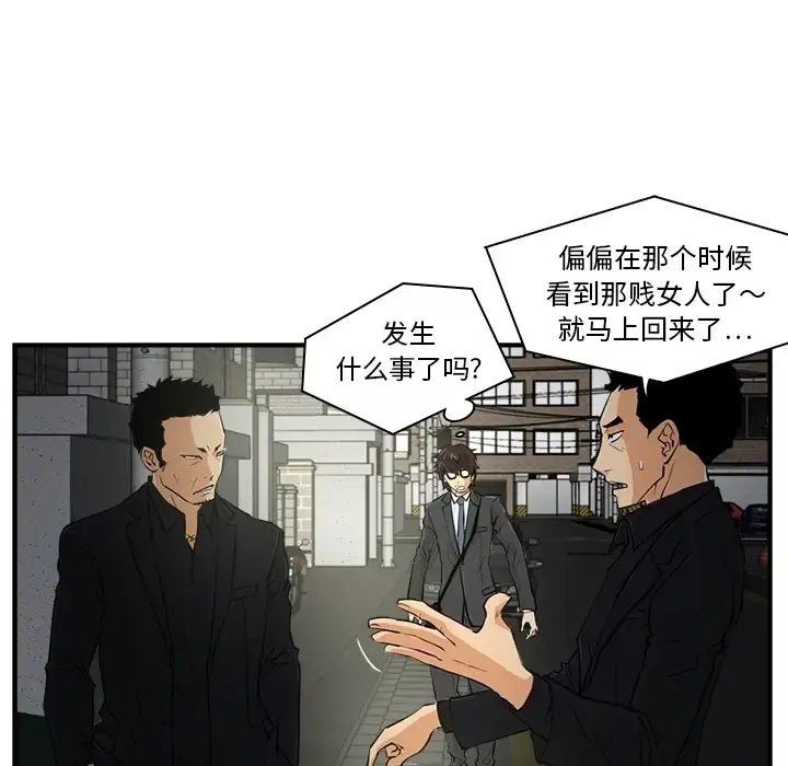 35岁姜武烈 预告篇 第67页