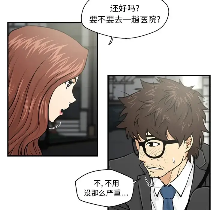 35岁姜武烈 预告篇 第59页