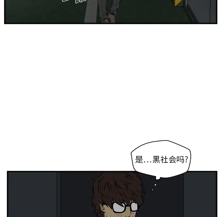 35岁姜武烈 预告篇 第71页