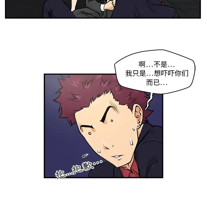 35岁姜武烈 预告篇 第56页