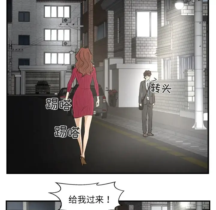 35岁姜武烈 预告篇 第32页
