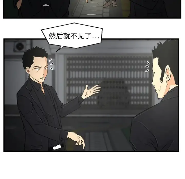 35岁姜武烈 预告篇 第68页