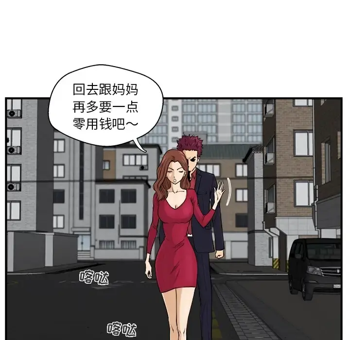 35岁姜武烈 预告篇 第26页