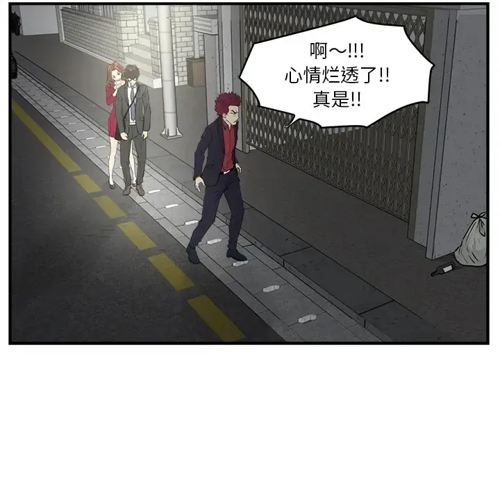 35岁姜武烈 预告篇 第46页
