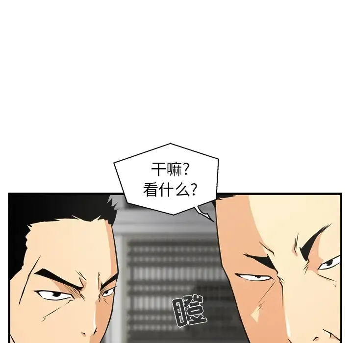 35岁姜武烈 预告篇 第69页