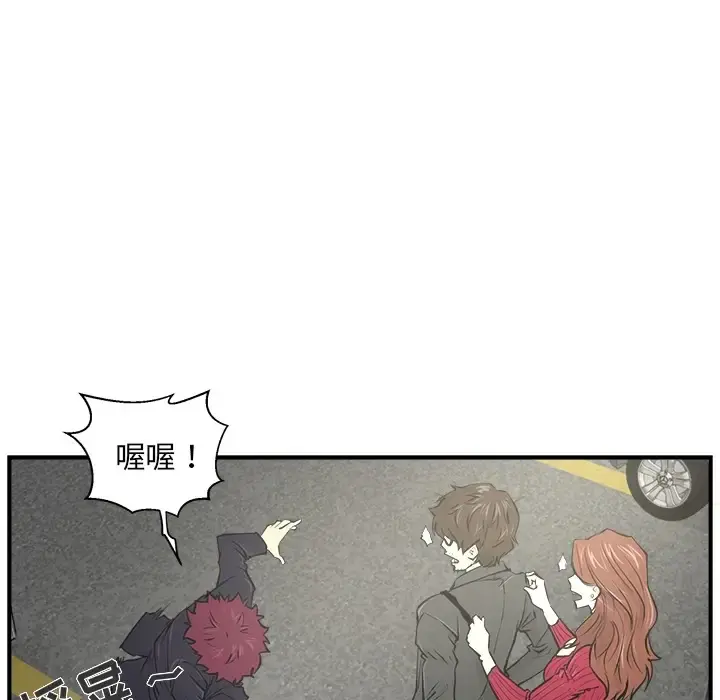 35岁姜武烈 预告篇 第51页