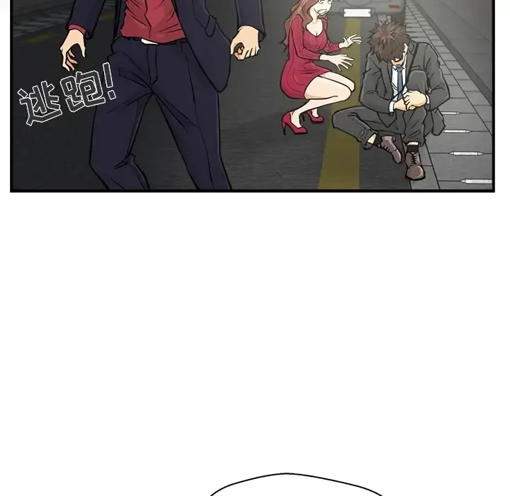 35岁姜武烈 预告篇 第58页
