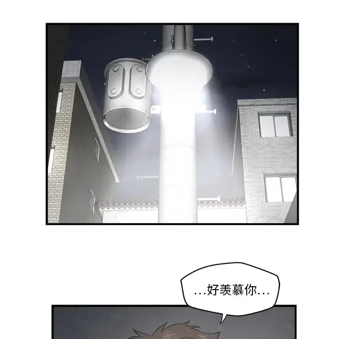 35岁姜武烈 预告篇 第16页