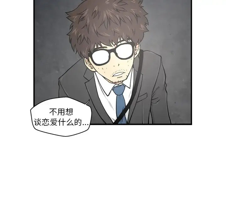 35岁姜武烈 预告篇 第17页